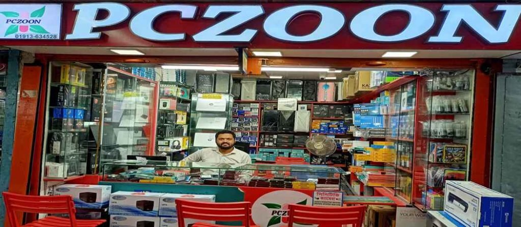 pczoon home image